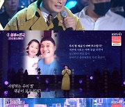 '불후의 명곡' 송준근, '태클을 걸지마'로 파워풀한 무대 완성 "딸 사랑해♥"