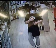 천안 아파트 도서관서 음란행위 한 20대 남성 구속