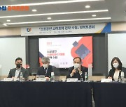 소진공, 소상공인 스마트화 전략 수립을 위한 정책토론회 개최