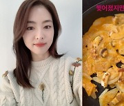 이연희, 김치전도 척척 만드는 새댁 "찢어졌지만 맛은 굿"[SNS★컷]