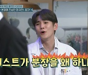'놀토' 키, 유령 부부 변신 홍현희♥제이쓴에 당황 "게스트가 왜 분장을 해"