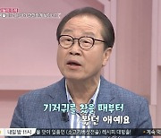 '동치미' 이상벽 "사돈지간 친구 사이, 며느리 기저귀 찼을 때부터 봐"