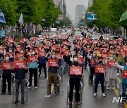 '오월정신 계승 다짐' 전국노동자대회