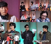 '놀면 뭐하니?' 정상동기 vs M.O.M, 'MSG워너비' 4대4 경연