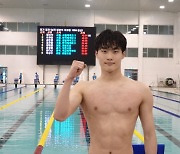 황선우, 남자 자유형 100m 한국기록 깨고 도쿄행