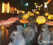 불기 2565년 부처님오신날 맞이 연등행렬