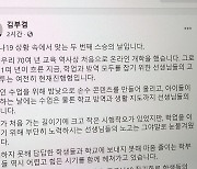 김총리 "2학기 전면등교 목표..교육공백 회복에 온힘"