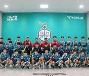 대전하나  U18, 대한축구협회장배 전국고등학교 축구대회 출전