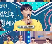 '음중' 하이라이트, '불어온다' 1위 2관왕 "'❤︎라이트'가 만들어준 상..가져가세요"[종합]