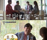 최수종, 양준혁♥박현선 패션 변신에 "관리 이유? 하희라에게 잘 보이기 위해" ('살림남2')