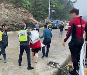 섬에서 연락 끊긴 휴양객..수십 명이 한밤중 수색해 구조