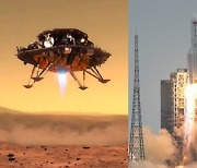 [아하! 우주] 화성 도착한 '우주굴기'..中 탐사선 톈원 1호 발사부터 착륙까지