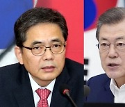 '文 가족 명예훼손' 곽상도 사건, 공수처→檢 이첩.."명예훼손 관할 아냐"