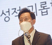 예상 뒤엎고 청년청 확대·개편 카드 꺼낸 오세훈