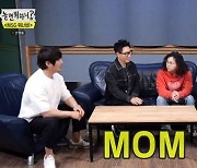 '놀면뭐하니' 경연 앞둔 새 팀명 공개..'정상동기 vs M.O.M'[별별TV]