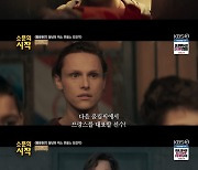 '미스' '캐시트럭' '콰이어트 플레이스2' '크루엘라' '아이들은 즐겁다' '파파로티', 주말 뭐볼까