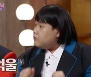 '불후의 명곡' 김수영 "46kg 감량했었지만 지금은 110kg, 코로나 때문"
