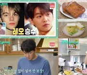 '편스토랑' 김승수X류수영, 요섹남들의 '반전'