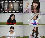 '미스트롯2' TOP7, 양지은 데뷔곡 '사는 맛' 응원+축하 "꽃길만 걷길"