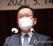 김총리 "2학기 전면등교 목표..교육공백 회복에 온힘"