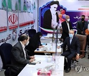 IRAN ELECTION CANDIDATES REGISTRATION