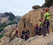 북한산 등반로에서 안전점검