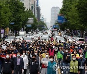 '임을 위한 행진곡' 금남로에서 제창