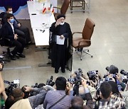 IRAN ELECTION CANDIDATES REGISTRATION