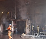 화재 발생한 여수 국가산단 공장