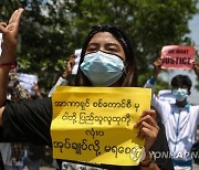 MYANMAR MILITARY COUP PROTEST