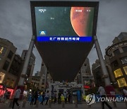 China Space Mars Mission