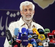 IRAN ELECTION CANDIDATES REGISTRATION