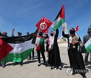 TUNISIA ISRAEL PALESTINIANS JERUSALEM PROTEST