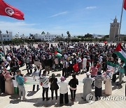 TUNISIA ISRAEL PALESTINIANS JERUSALEM PROTEST