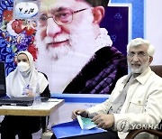 Iran Elections