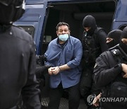 Greece Lawmaker Extradition