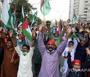 PAKISTAN PRO PALESTINIANS PROTEST