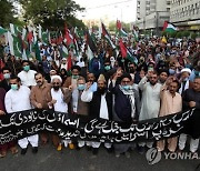 PAKISTAN PRO PALESTINIANS PROTEST