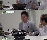 박준규 "부부싸움 안 해, 90% 이상 내 잘못" ('미우새')