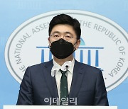 [포토]홍종기 국민의힘 부대변인, '최고위원 출마 선언'