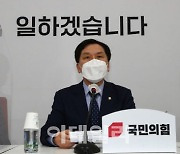 [포토]'김기현 권한대행 기자간담회'