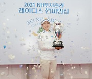 [포토]박민지 '스폰서 대회 우승 너무 좋아요'