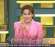'진품명품' 박주희, 빼어난 추리력 앞세워 장원 등극