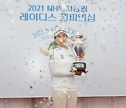 [포토]박민지 '우승 축하 꽃세레 좋아요'