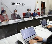 김기현 기자간담회