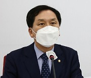 백신사절단 방미 활동 소개하는 김기현 권한대행