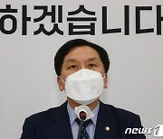 김기현 "법사위원장 문제 마무리돼야 '김오수 청문회' 논의 가능"