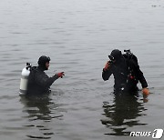 해군, 한강에 잠수해 스마트폰 수색