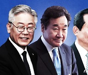 세 확장, 사면제안 사과, 지지율 상승..약점 보완 나선 與 빅3