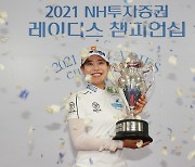 박민지, 2021 NH투자증권 레이디스 챔피언십 우승